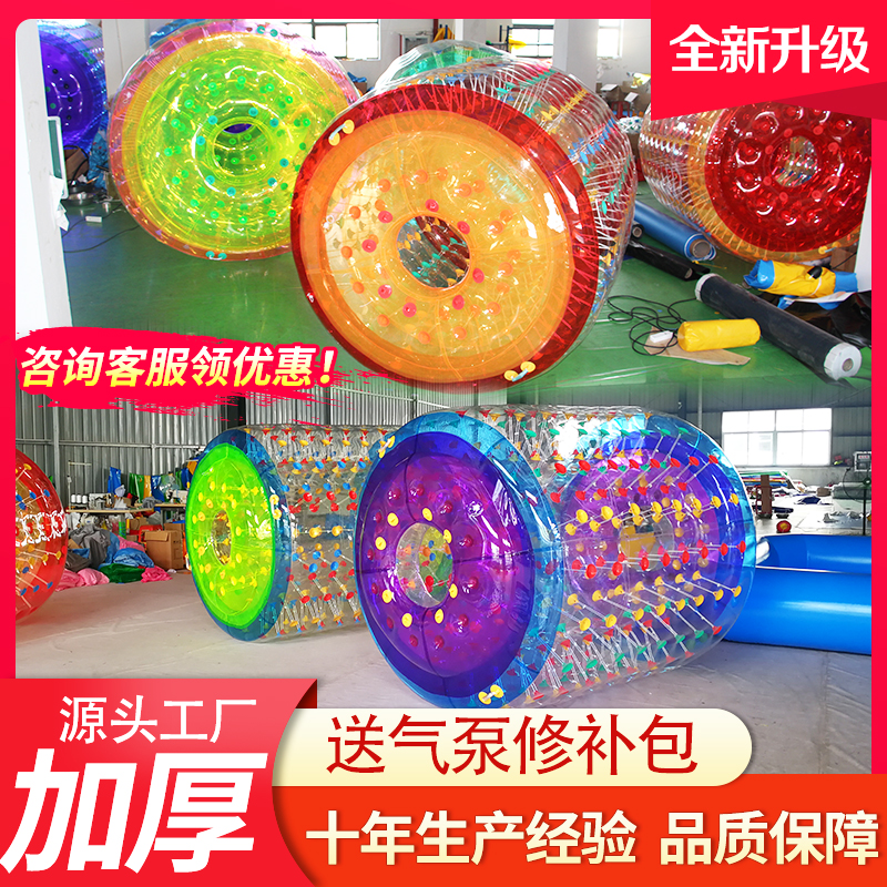 Inflatable water roller walking ball transparent thickened children's hand boat toy pool resistant to cold meadow ball to touch the ball