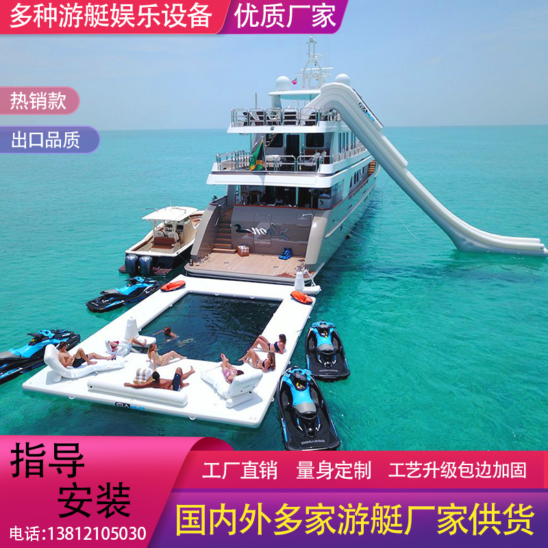 Custom inflatable water Yacht Slide with mesh Drowning Prevention Diving Swimming Pool Offshore Sofa Floating Cruise Toys