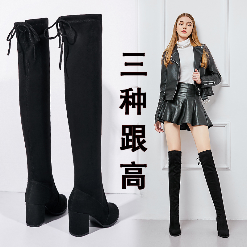 korean knee high boots