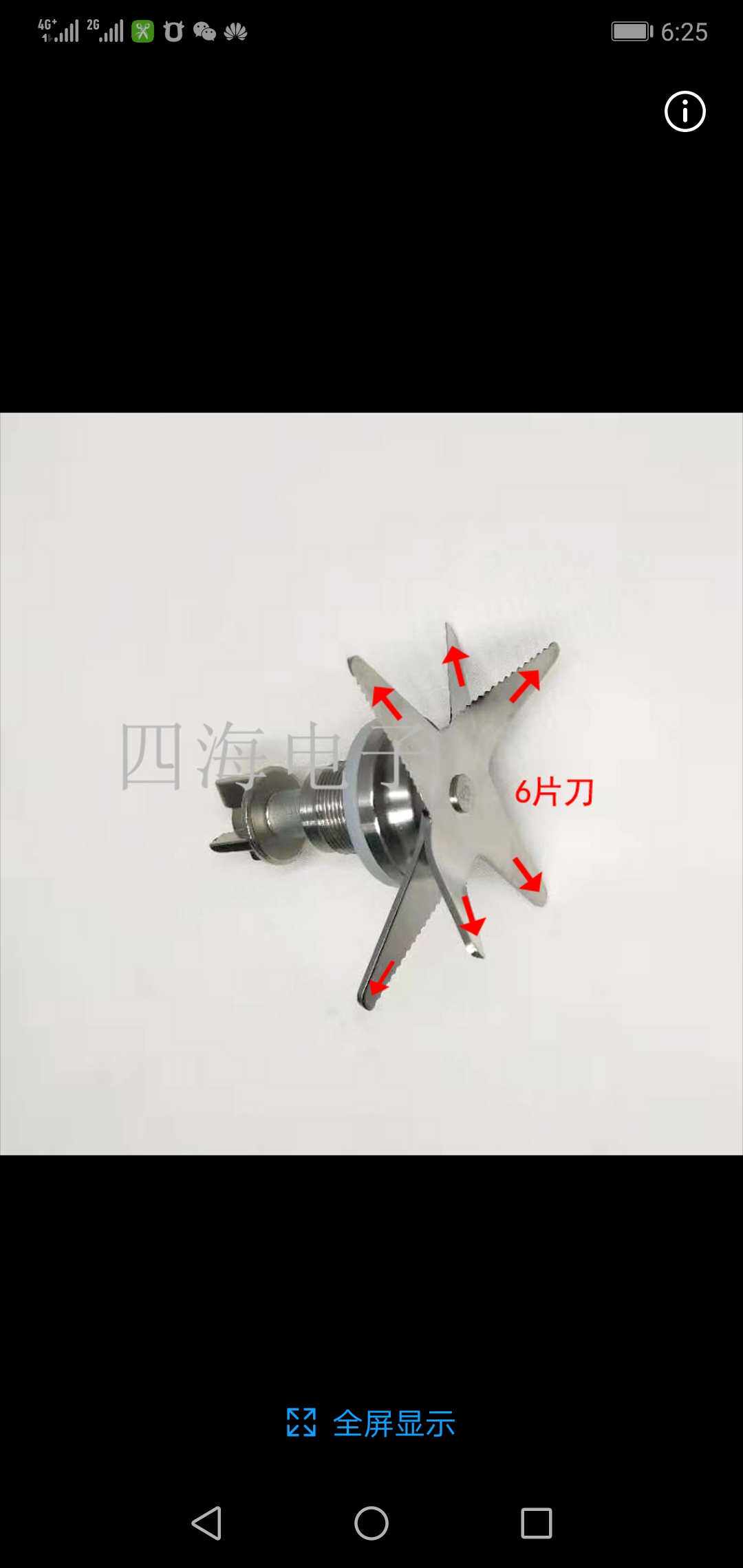Universal Subpohl Wall-Breaking Cuisine Machine Accessories JP719A Blade Knife Holder Components 6 Blade Accessories