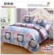 Quilt 1,2 * 1,3 * 1,4 * 1,5 * 1,6 * 1.7x1.8x1.9x2.0x2.1x2.15 mùa hè 130x140cm - Quilt Covers 	giá chăn phao	