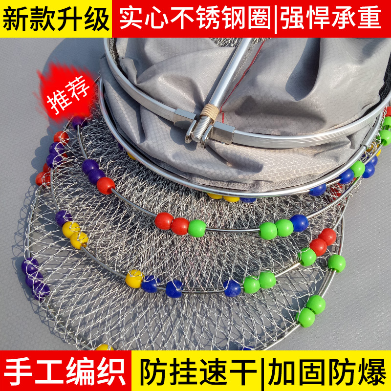 New solid stainless steel Dali horse hand-woven fish protective net pocket anti-hanging quick-drying black pit fish cage fishing fishing gear