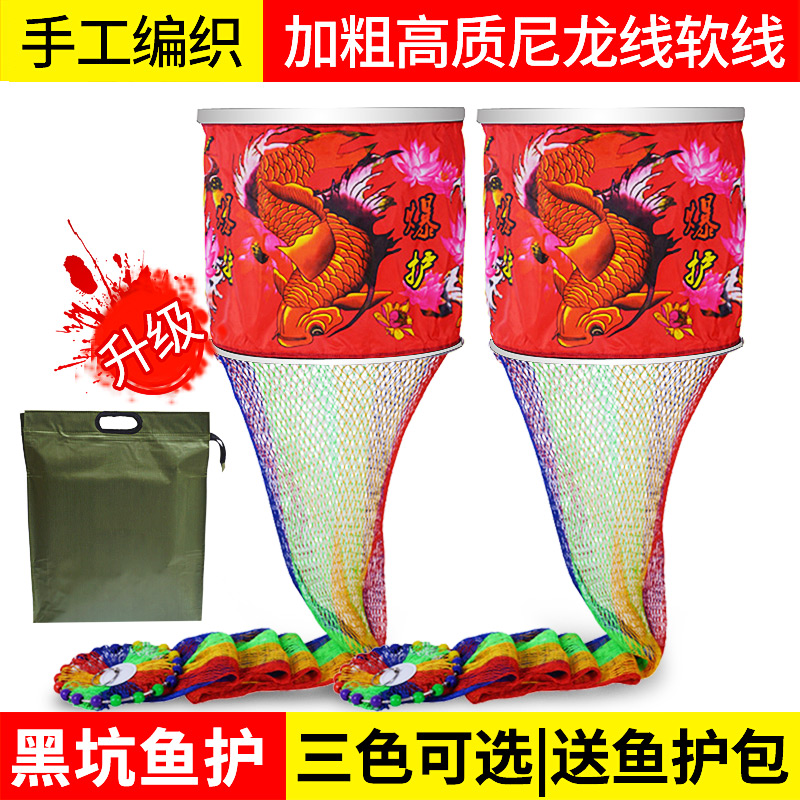 Folding Stainless Steel Black Pit Fish Guard Hand Woven Nylon Thread Fish Cage Fish Households Small Mesh Fishing Fishing Nets Fishing Gear