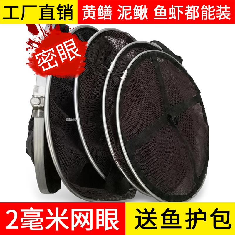 Secret eye coated fishing fish net fish bag Special price fish cage clearance woven fish bag Anti-hanging speed fish dry net pocket