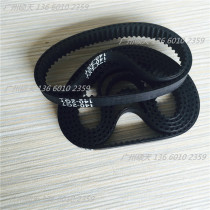 Rubber timing belt Printer timing belt 2GT 696 752 760 784 616 Complete specifications