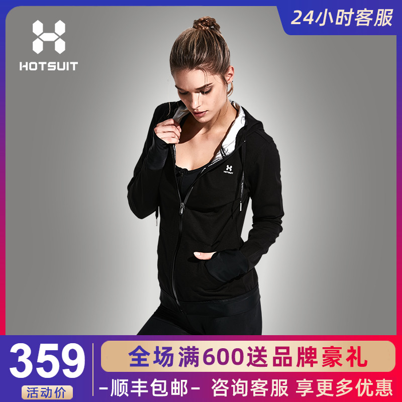 HOTSUIT Post-Show Burst Sweatsuit Women's Weight Loss Clothes Sports Running Fitness Clothes Sweaty Sweatwear Sweats Spring Autumn Season