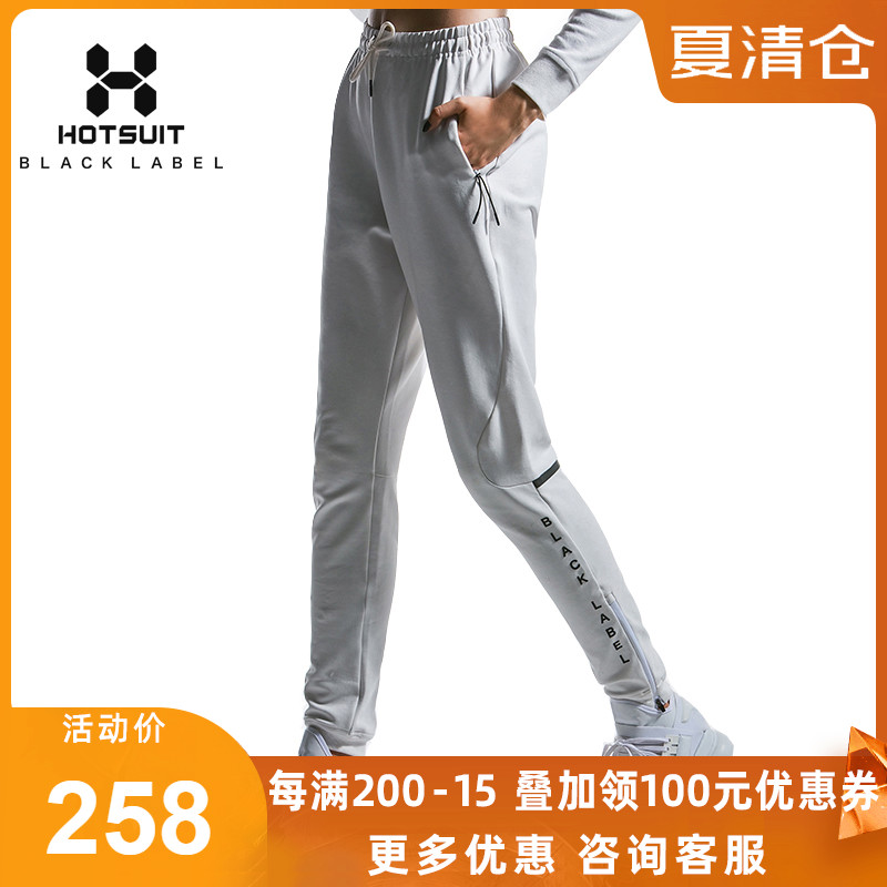 American HOTSUIT SWEATPANTS WOMEN'S TROUSERS SPRING and autumn OUTDOOR RUNNING fitness casual PANTS WOMEN'S CIGARETTE TUBE PANTS THIN