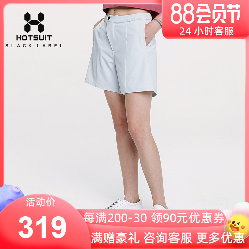 HOTSUIT STORY SHEEL SHOUTH SHOUTH OUTHER SHOUTH OUTSIBLE SHOUTH SHOUTH