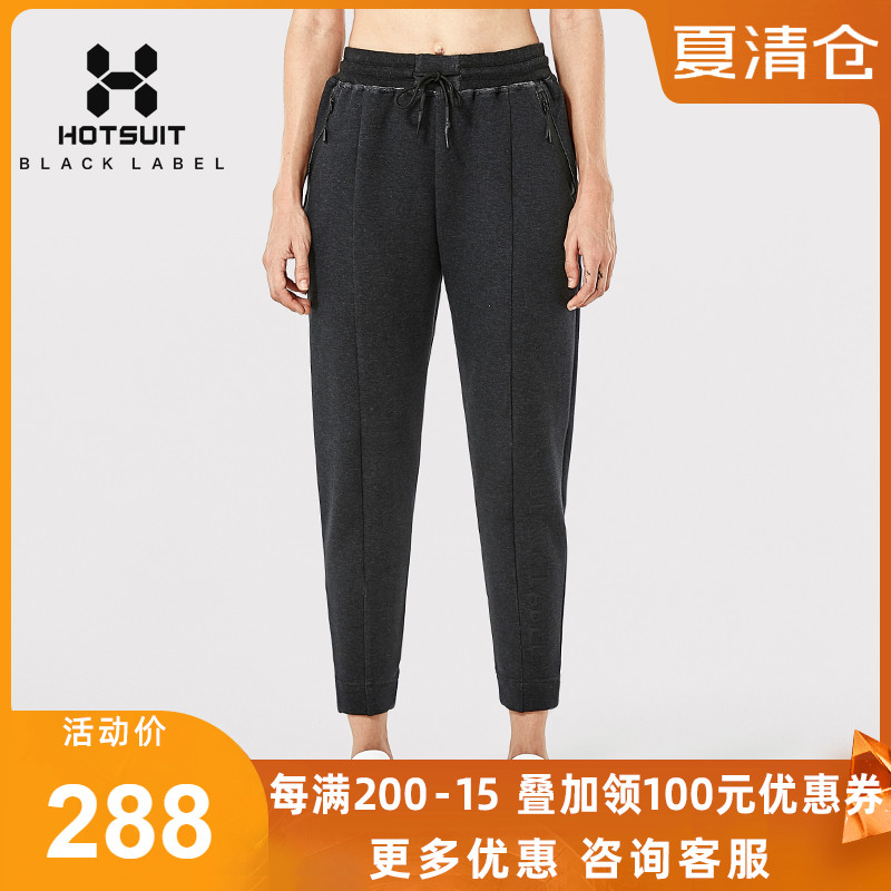 American HOTSUIT sports pants WOMEN's drawstring pants 2021 spring and autumn new running casual pants women'S trousers large size
