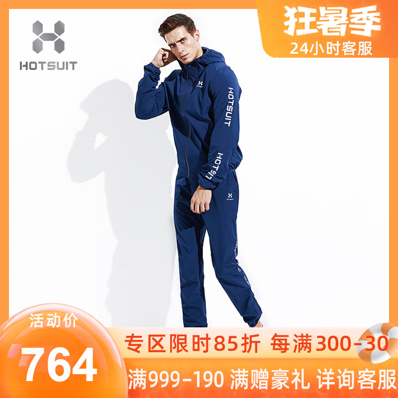 HOTSUIT Post-Show Sweatsuit Men Suit Weight Loss Clothes Burning Fat Running Sports Fitness Suit Men's Explosive Sweatwear Big Size