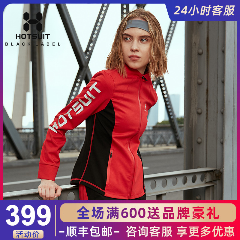 HOTSUIT post-show sweat clothes women's weight loss clothes fat burning sports running fitness clothes sweat clothes women's yoga clothes