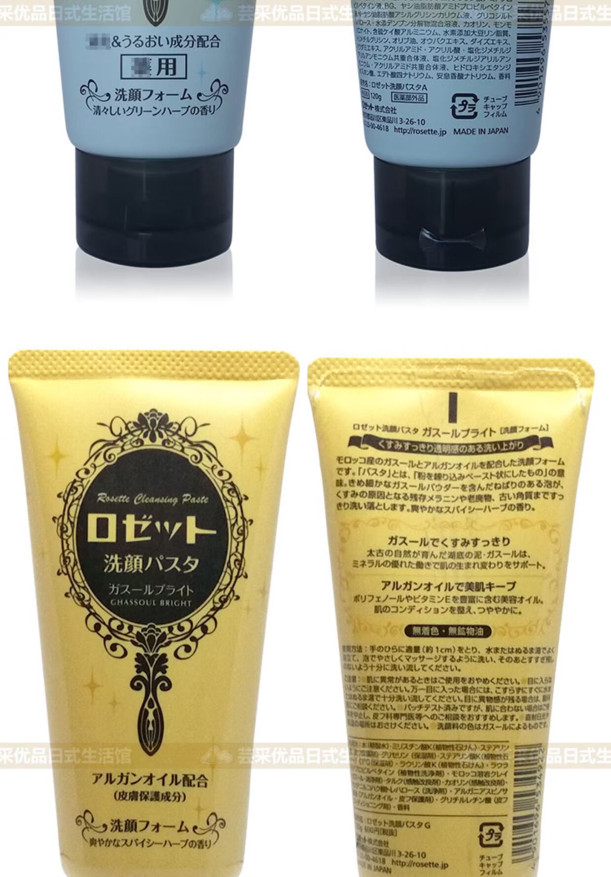 Thơ nguyên bản Nhật Bản lưu lại tại Hoa Kỳ sữa rửa mặt collagen