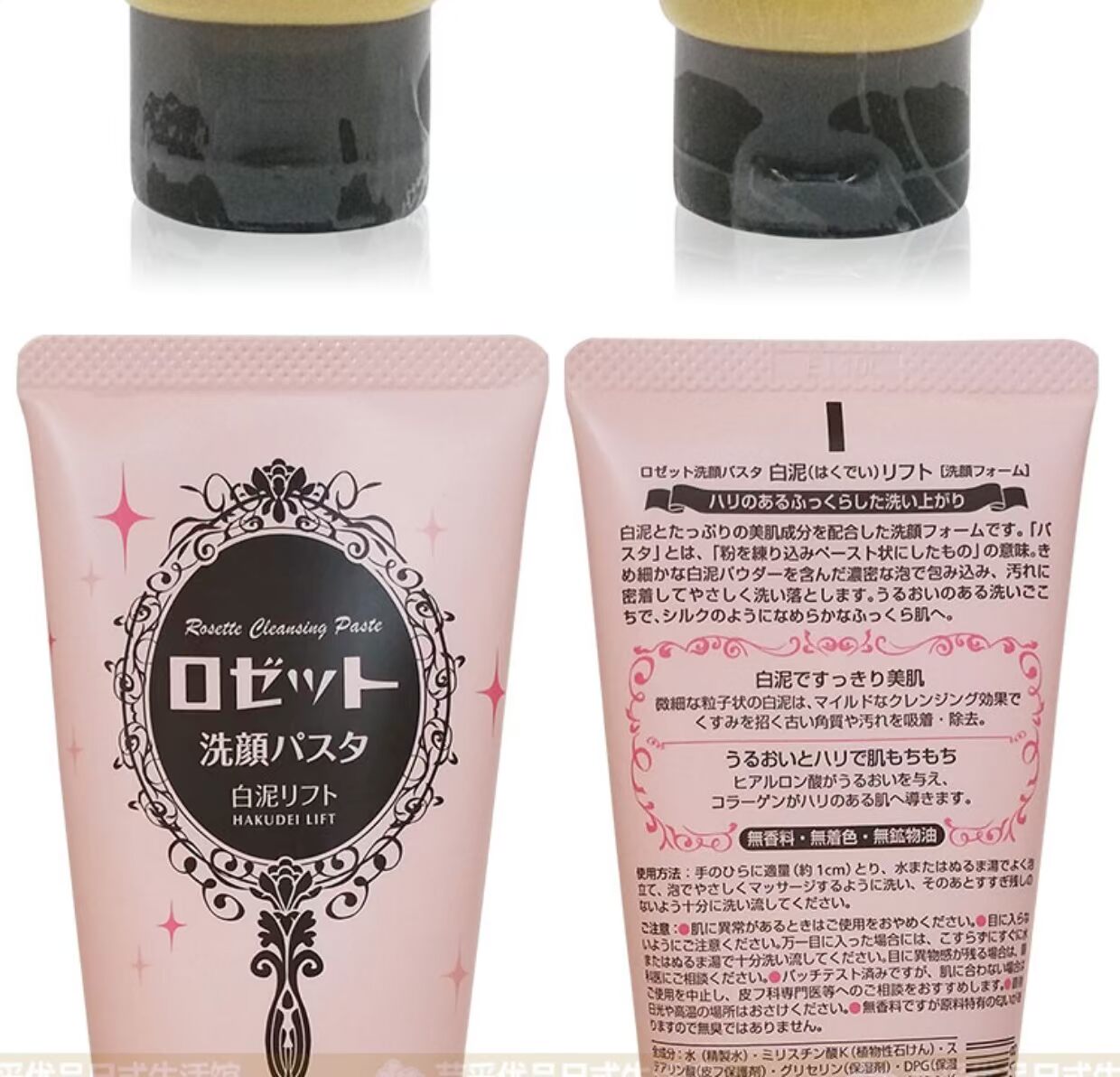 Thơ nguyên bản Nhật Bản lưu lại tại Hoa Kỳ sữa rửa mặt collagen