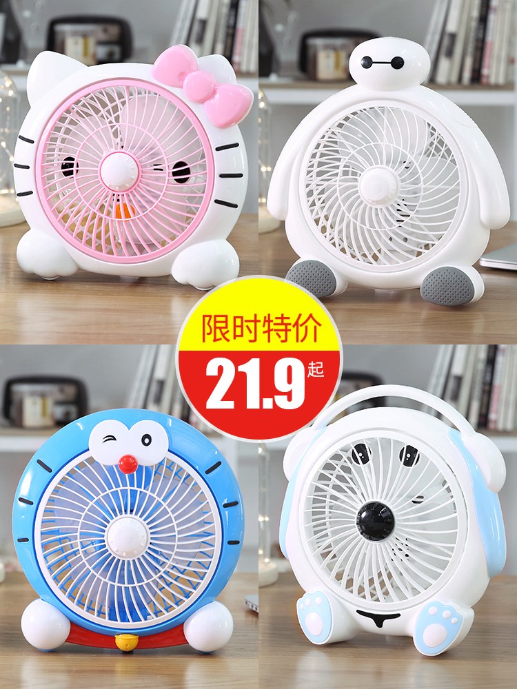 Cartoon small electric fan mini student dormitory bed clip mute office desktop desktop portable small fan