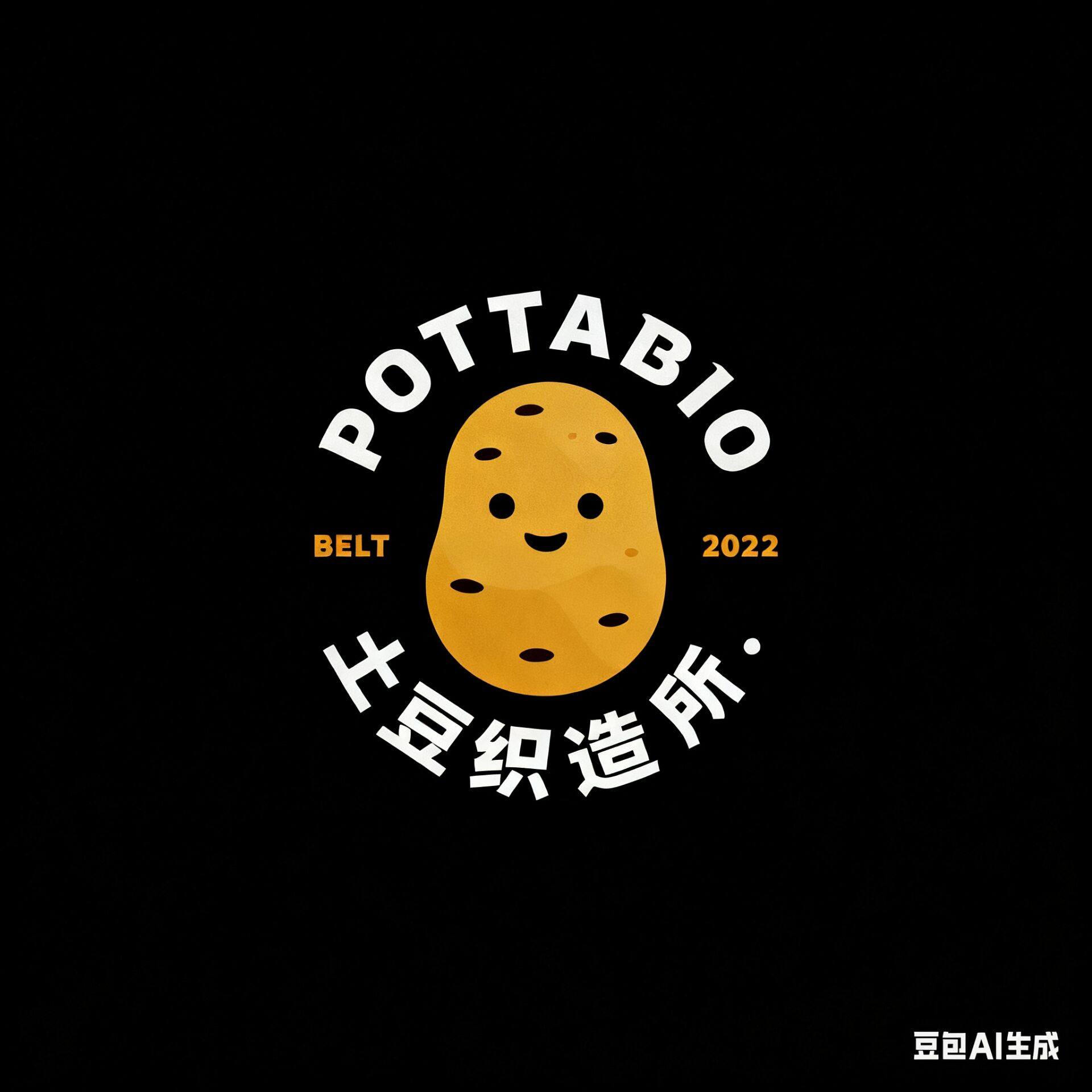 土豆织造所