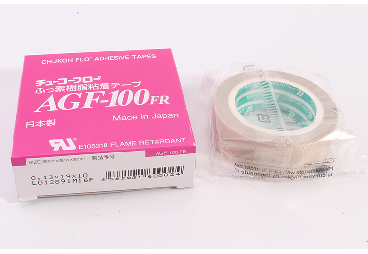 Nhật Bản nhập khẩu độ dày xác thực gốc 0,13MM * chiều rộng 19MM * 10 mét Băng keo chịu nhiệt độ cao AGF-100FR - Băng keo băng keo giấy nâu