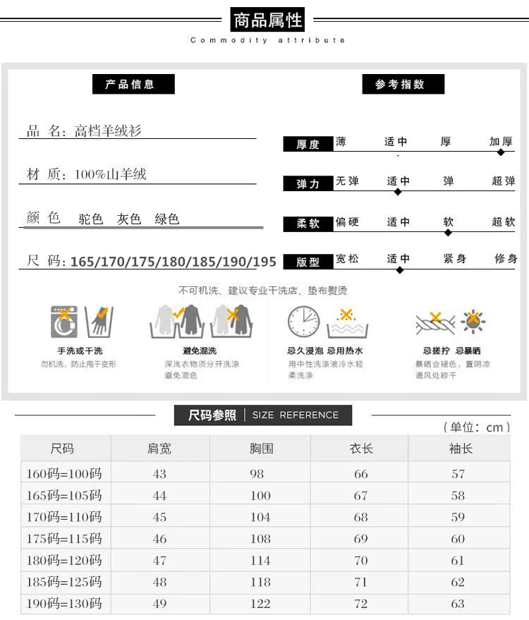 100% áo len cashmere nguyên chất nam áo len cổ tròn dày Ordos thành phố trung niên lỏng lẻo đan đáy áo khoác bomber