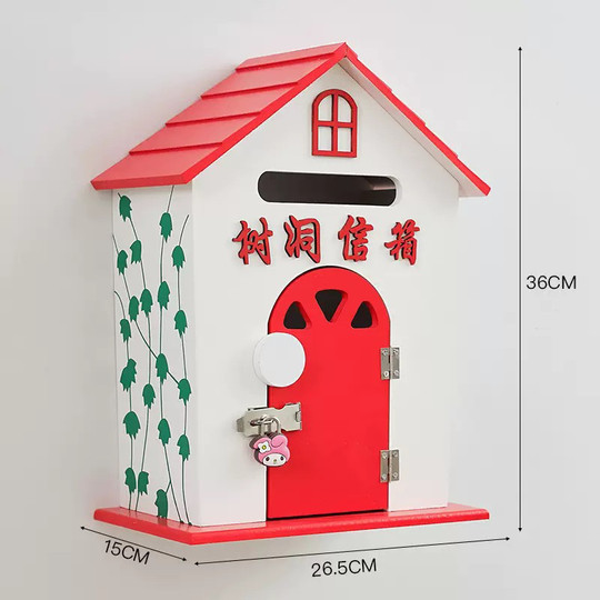 大号木质信箱盒创意家居班级信箱蓝色心语信箱学校幼儿园田园风