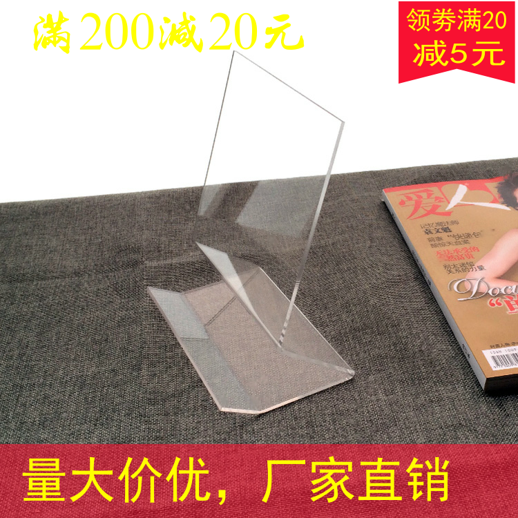 A5 acrylic book city book display bracket record booth picture album display rack photo album set table bookshelf