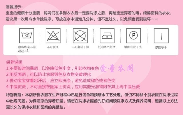 Pantalon fille - Ref 2063857 Image 35