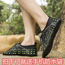 Summer beach socks for men and women diving snorkeling involved in water speed dry creek shoes outdoor breathable non-slip anti-cut barefoot soft shoes