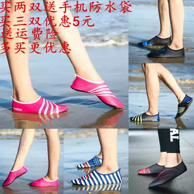 Men's back sandals red foot skin soft shoes diving snorkeling shoes water shoes swimming shoes women yoga treadmill shoes