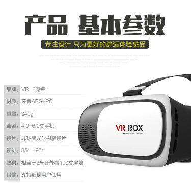 Lunettes VR ou 3D BESTT - Ref 1229204 Image 16