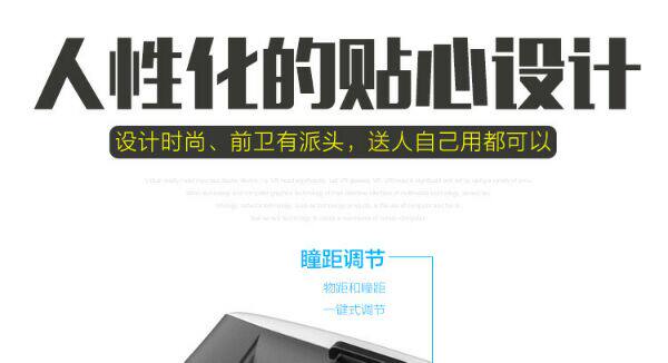 Lunettes VR ou 3D BESTT - Ref 1229204 Image 18