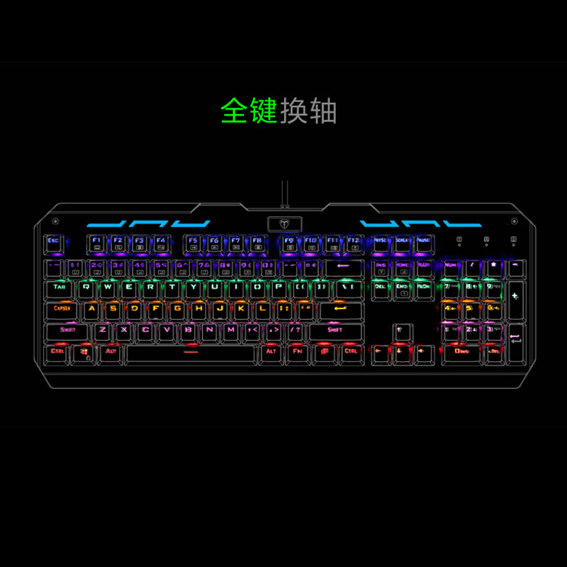 ET I-850 game mechanical keyboard green axis 104 key plug-in axis Internet curry wired mixed light race horse electric competition general