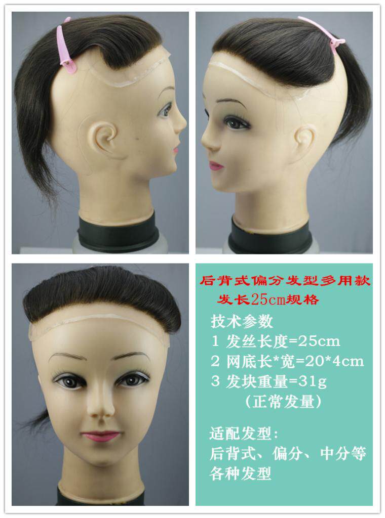 Extension mèches - Ref 217762 Image 16