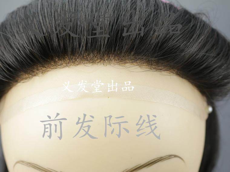 Extension mèches - Ref 217762 Image 11