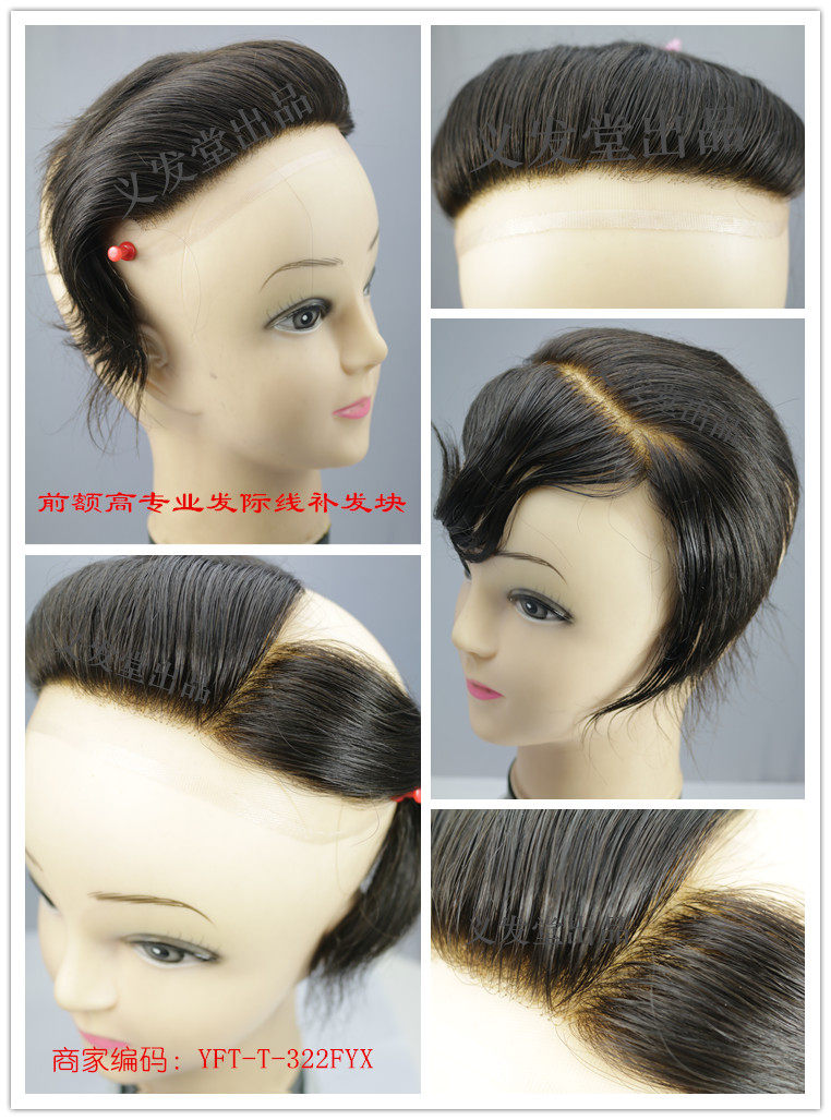 Extension mèches - Ref 217762 Image 6