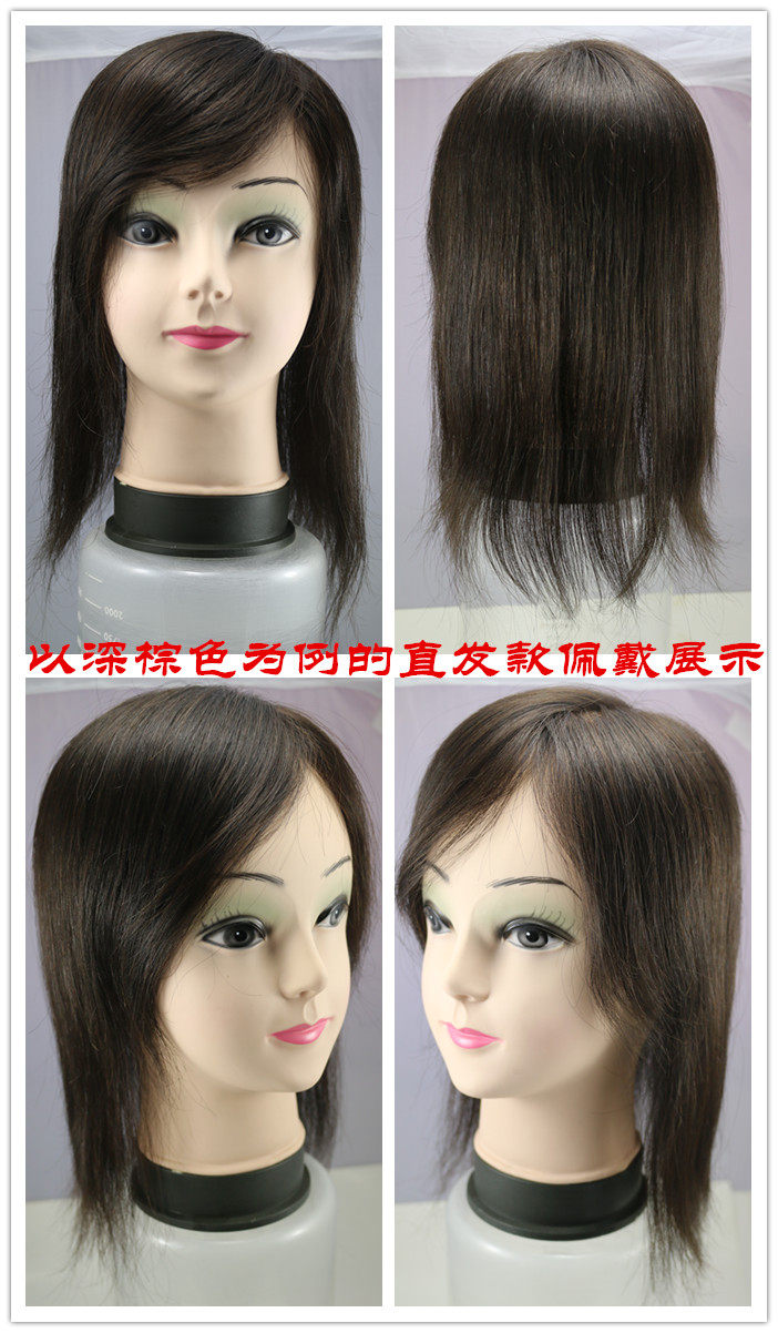 Extension mèches - Ref 218115 Image 12