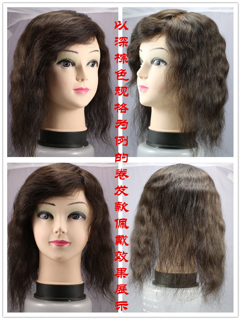 Extension mèches - Ref 218115 Image 14