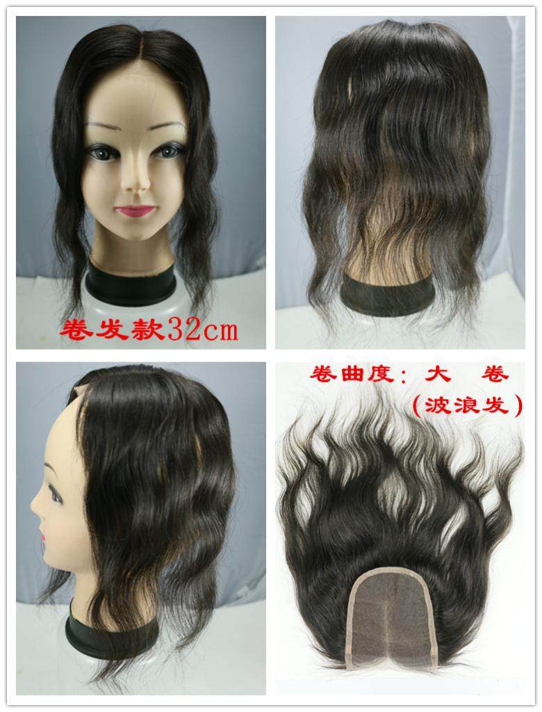 Extension cheveux - Ref 217603 Image 14