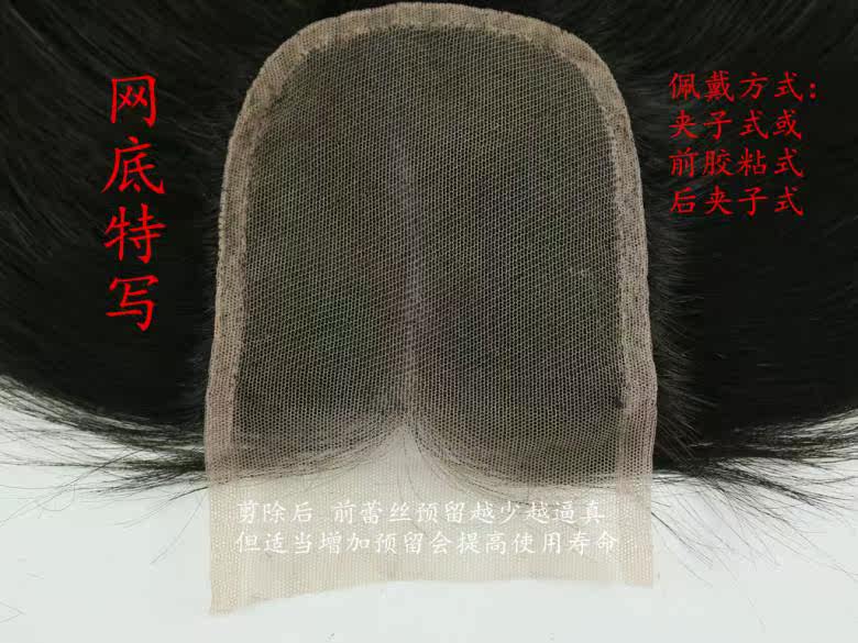 Extension cheveux - Ref 217603 Image 7