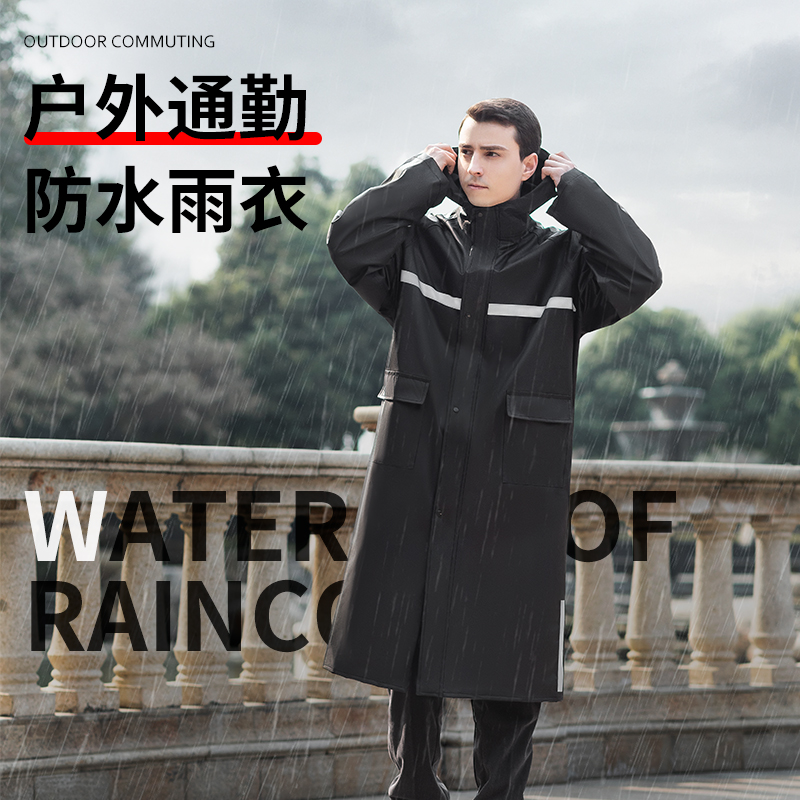 Fine Knight Raincoat Long Version Full Body Rainproof Adult Outdoor Riding One-Piece Men's Rainwear Ladies Single Poncho