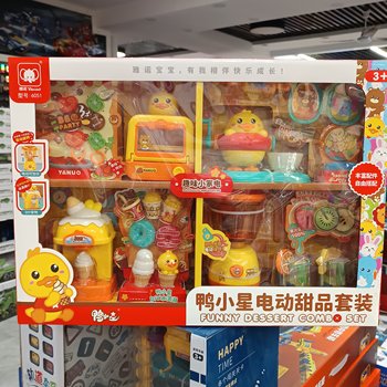 Duck star convenience store set shopping cart refrigerator rice cooker washing machine kitchen kitchen utensils children's play house toys