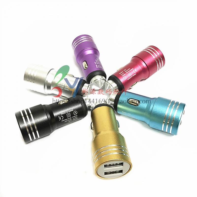 an toàn nhôm búa xe sạc 1A / 2A đa chức năng Car Charger kép USB Car Charger Smartphone - Phụ kiện điện thoại trong ô tô chân kẹp điện thoại