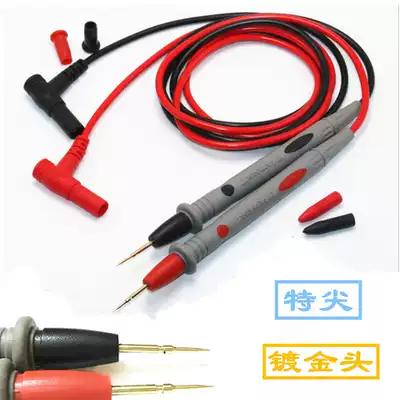 Universal universal meter pen special tip gold-plated copper needle Universal meter pen 1000V 10A 20A high-precision meter pen wire rod