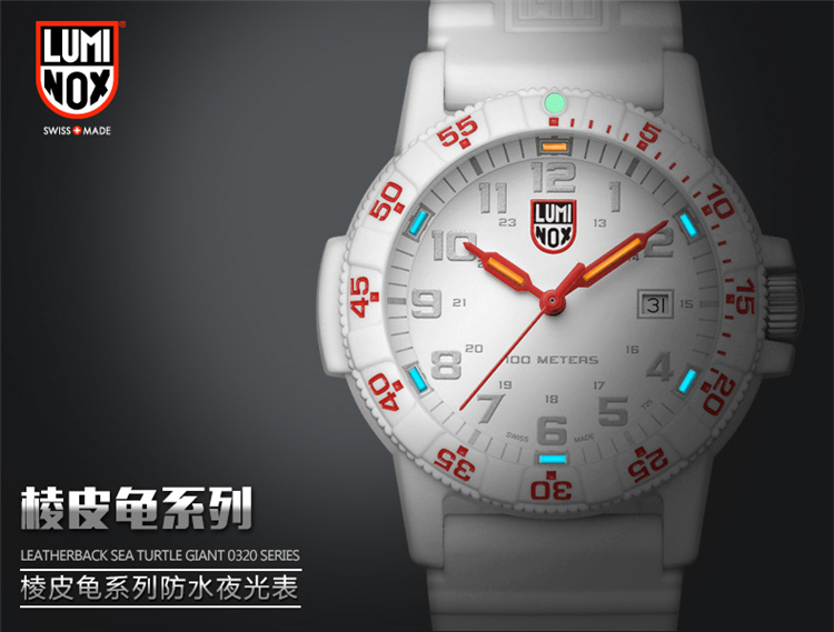 Swiss Luminox Remeno Military Table 0327 Đồng hồ thể thao và giải trí ngoài trời phát sáng - Giao tiếp / Điều hướng / Đồng hồ ngoài trời đồng hồ chính hãng
