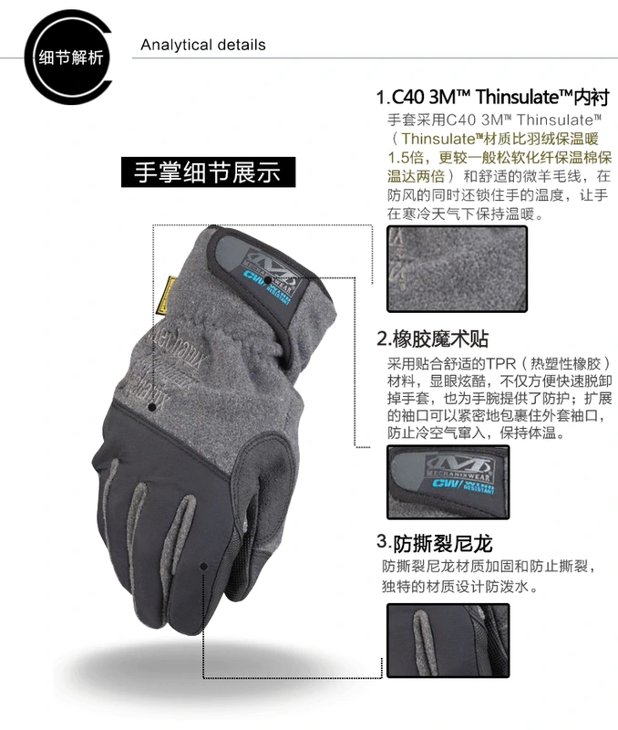 MECHANIX Super Technician WIND Windproof Ấm áp mùa đông Màn hình cảm ứng Găng tay cưỡi chiến thuật - Găng tay