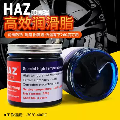 Cream grease, high temperature, rust, anti-wear, automobile sunroof, rail door, abnormal noise bearing, construction machinery oil
