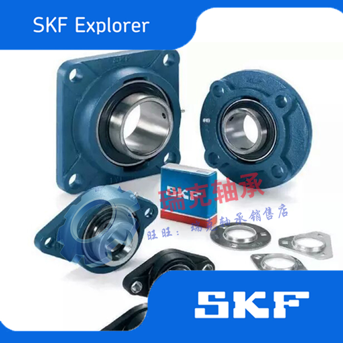 Vòng bi SKF nhập khẩu SY100WF SYJ100WF với mặt ngoài hình cầu P220 SY520M YEL220 - Vòng bi bac dan