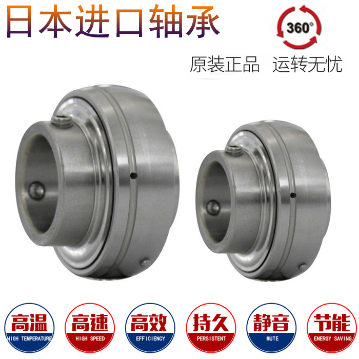Japan imports spherical bearings UC201 202 202 204 205 206 208 209 210
