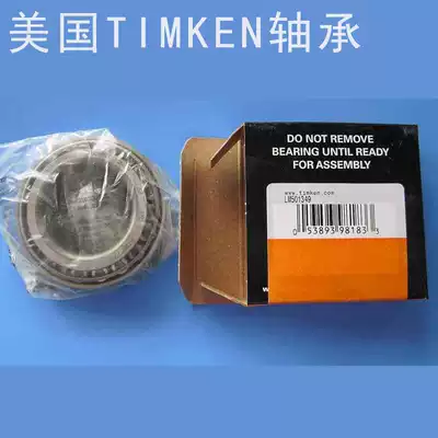 Original Imported TIMKEN Bearing JM714249-JM714210 Size 75X120X31