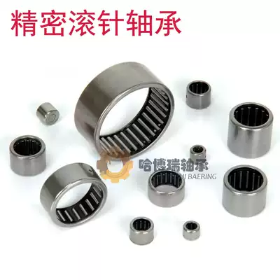 Drawn Cup needle roller bearings with HK1812 1816 2010 2012 2014 2016 2020 2030