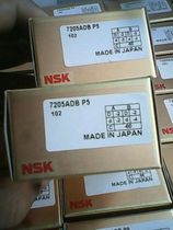 Paired bearing Japan special price 7006ADBP57205ADBP5