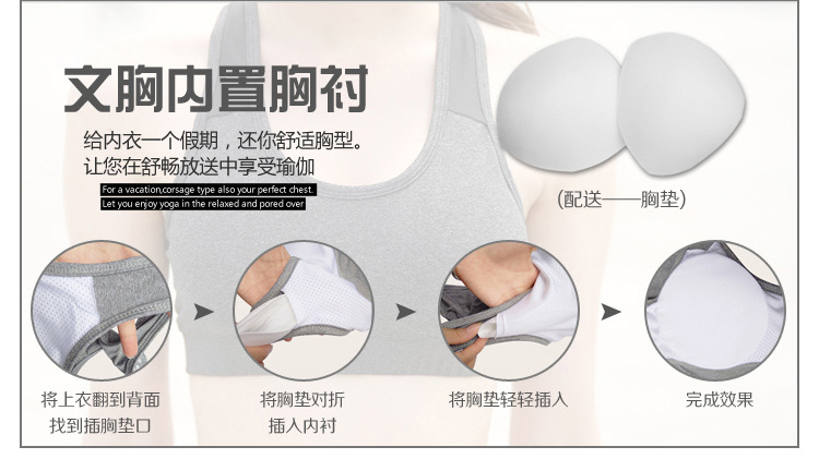 Đồ lót thể thao nữ chống sốc tập hợp áo vest kiểu học sinh yoga cỡ lớn mùa hè không có vòng thép chống võng áo bra adidas
