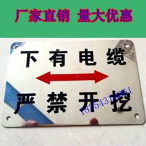 Stainless steel direction brand power cable sign gas warning sign corrosion brand sign brick rubber ground patch